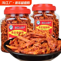 Guizhou Spicy Spicy Crispy Crisis Eat Dingtu Specialty хрустящие хрустящие закуски с конфетами повседневные закуски консервированные