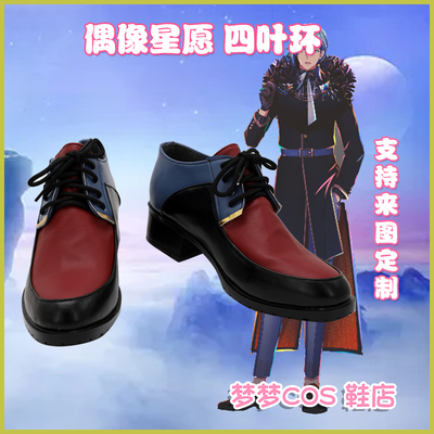 taobao agent A2865 IDOLISH7 Idol Star Star Four Leaf Ring COSPLAY Shoes COSPLAY Shoes to Custom