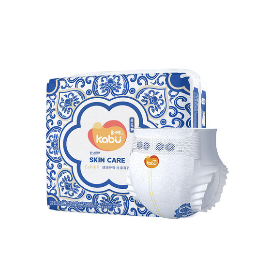 Kabu blue and white baby diapers silk protein hip-protective pull pants ultra-thin breathable diapers official flagship store