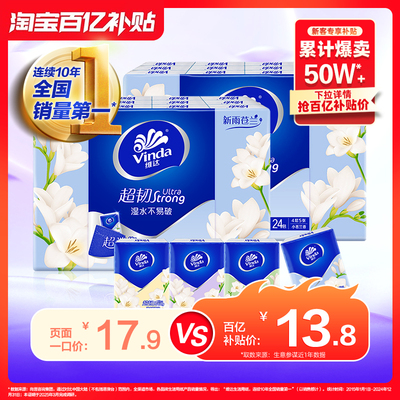 2025年10月31日更新【万能白菜价】的图片 第24张