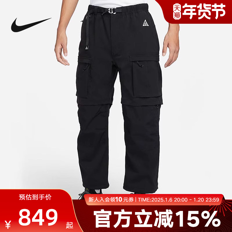 NikeͿACG SMITH SUMMIT¿˶㻧ɲжFN0429 ʵ460.23Ԫ