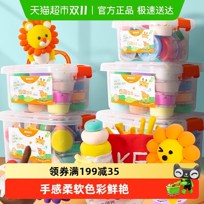 2025年11月7日更新【万能白菜价】的图片 第15张