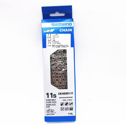 SHIMANO Shimano chain