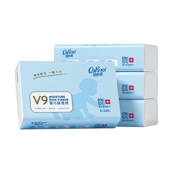 Kexinrou baby moisturizing paper towel cloud soft towel baby pumping paper newborn special cream paper facial towel 120 pump 4 packs
