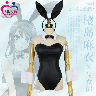 taobao agent Manoshang Youth Pig head will not dream of a bunny girl cos cosplay cosplay clothing girl full set