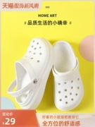 Giày Nurse's Croc Dép Baotou đế dày chống trượt nữ Áo khoác ngoài thời trang y tế phiên bản Hàn Quốc Dép đi biển thoáng khí