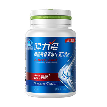 
Tomson By-Health High Calcium Ammonia Glucose Cartilage Replenishment