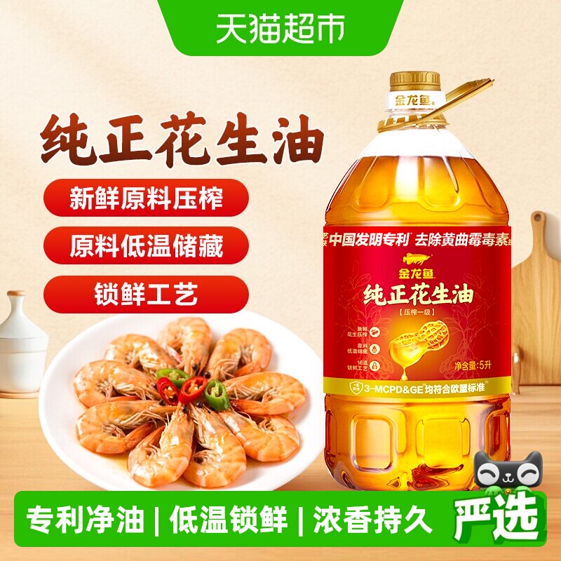 618天猫超市粮油米面囤货指南，附入手价格推荐