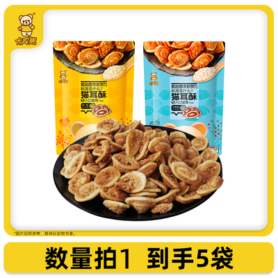 2026年7月29日更新【万能白菜价】的图片 第31张
