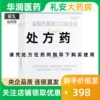 Товары от 礼安大药房旗舰店