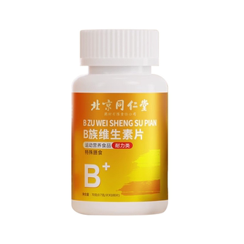 Beijing Tongrentang Vitamin B official flagship store

