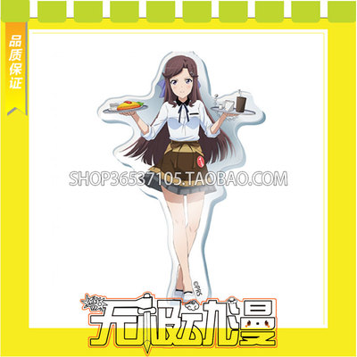 taobao agent Girls Opera -Re Live -Paradise True Coffee Girl COS clothes game free shipping