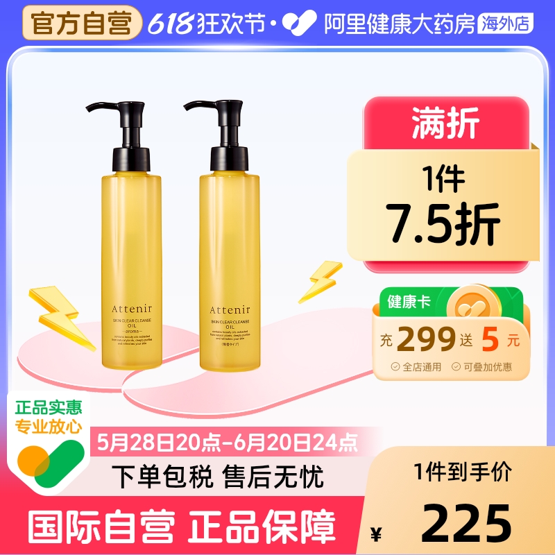 AttenirȻжױ м۴ƿװ