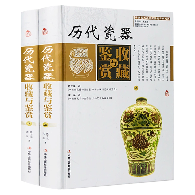 ◇中国美術 紫砂鑑定書籍 福建美木出版社◇ ◇中国美術 紫砂鑑定書籍 福建美木出版社◇