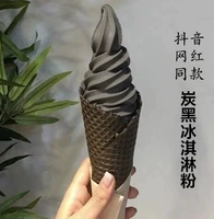 Чистый красный углерод темный углерод Черный бамбук Аркоальный уголь Оригинальный мороженое порошок мягкий мороженое мороженое.