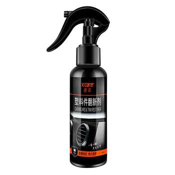 
The same plastic black-increasing and brightening refurbishing agent in 4S store