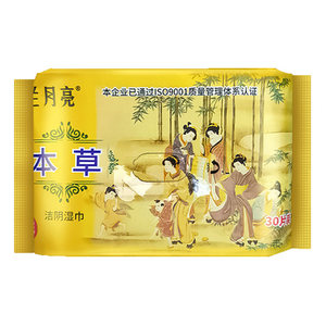 Shuangerjia wet wipes private parts cleansing adult sexual care portable herbal sanitary wet wipes for men and women