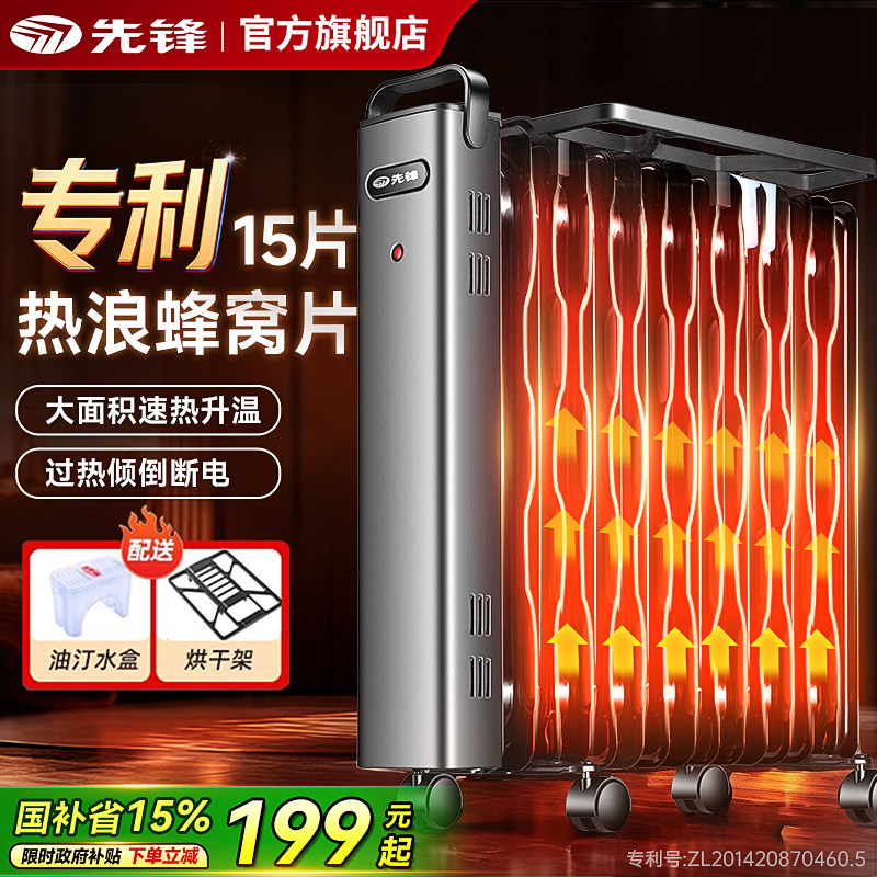 �ȷ���͡��ů��15Ƭר��ɢ��Ƭ�������������ȡů 9Ƭ|ֱ��|������|13-23M? 199.75Ԫ(������)