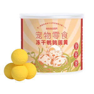 
Cat Daddy's Kitchen Quail Egg Yolk Freeze-Dried Anti-Lecithin Beauty Snacks for Hair-shedding Nutritional Brightening Kittens 50g