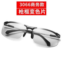 Night Vision Sunglasses For Men For Driving Day And Night Polarized Driving Sunglasses Color-changing Glasses For Fishing Automatic Photosensitivity