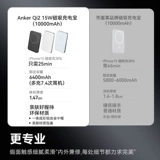 Anker MagGo Anker магнитный блок питания, сертифицированный Qi2, эксклюзивный для Apple 2025 года, новый ультратонкий портативный iPhone16, беспроводная быстрая зарядка MagSafe, 15 Вт, портативный для самолета, подходит для официальных лиц