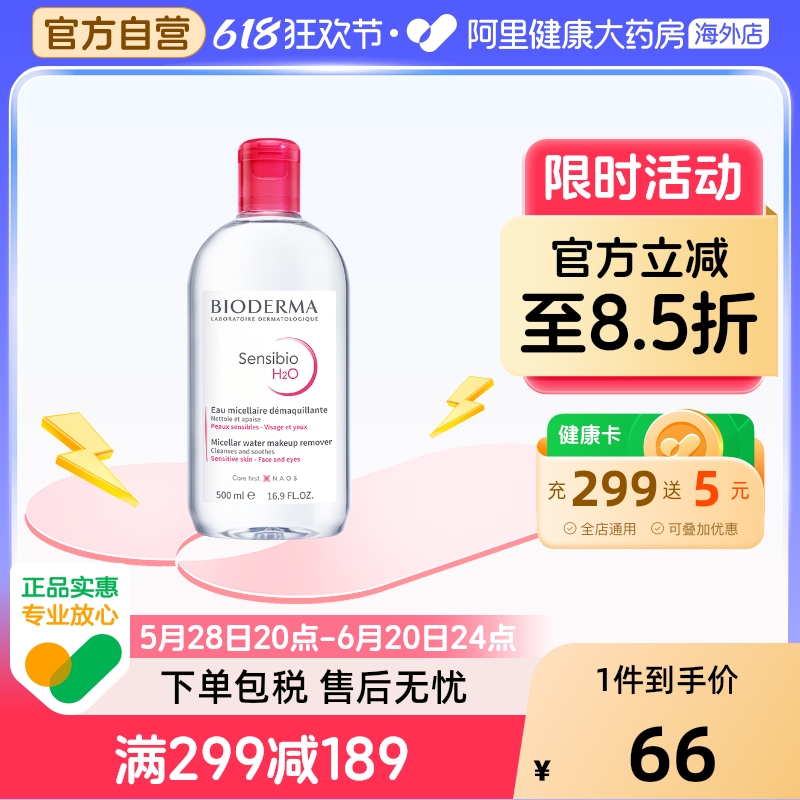 רжױˮˮ۴жױҺ500mlƷ㷨51.3Ԫȯ