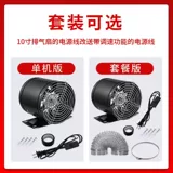 Кухня бытовых выхлопных вентиляторов Мощно