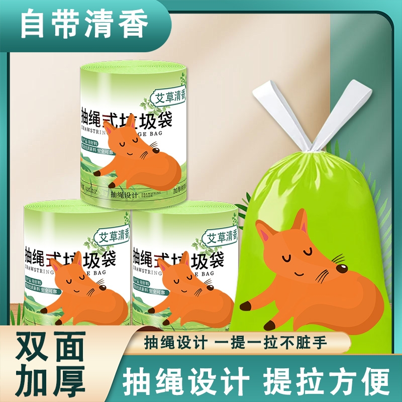 实惠装大卷加厚抽绳家用垃圾袋厨房卫生间清洁手提式收口宿舍收纳