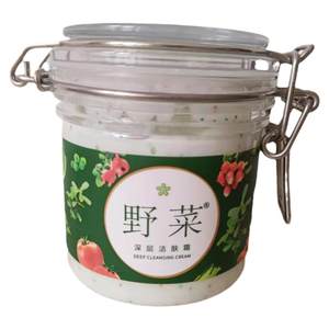 Wild Vegetable Deep Cleansing Cream Beautifully Cleansing Facial Pore Blockages Blackhead Acne Massage Cream Beauty Salon