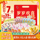 蜡笔小新岁岁欢喜年糖礼袋666g