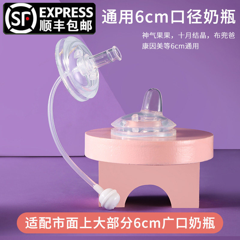 ͨ��6cm���ھ��������NUK�����������Ѽ��������ƿС����Ͳ�