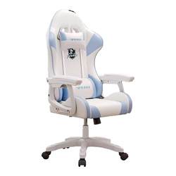 [National subsidy directly reduced by 15%] Girls’ e-sports gaming chair