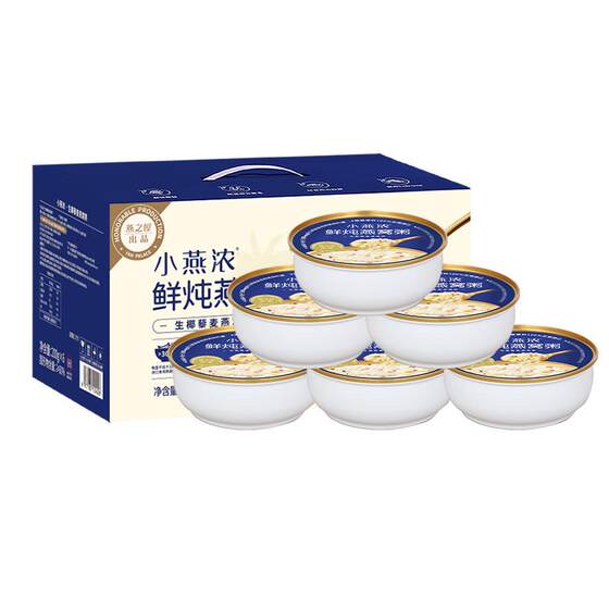 Yanzhiwu bird's nest porridge Xiaoyan thick raw coconut five red 200g children's nutritious breakfast porridge ready-to-eat gift box holiday gift