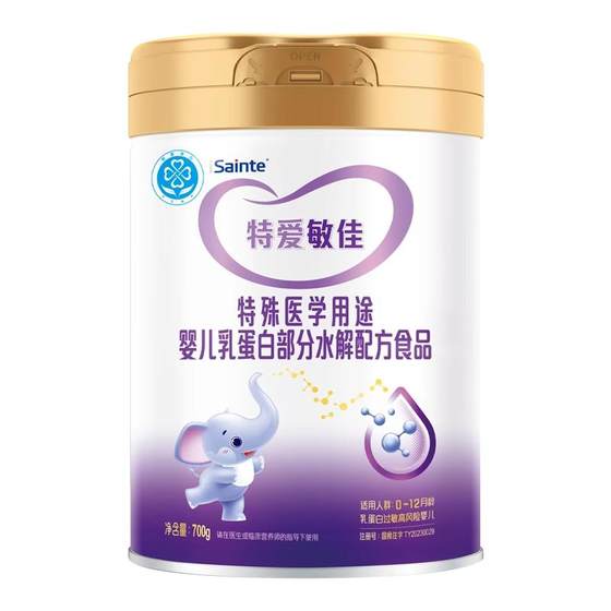 
Shengtong Special Medical Ubot Aiminjia moderate partially hydrolyzed whey protein milk powder 3 sections 700g 6 cans