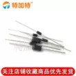 con diot co tac dung gi Diode chỉnh lưu SF14 SF16 SF18 SF28 SF34 SF36 SF38 SF54 SF56 SF58 di ốt Đi ốt chỉnh lưu