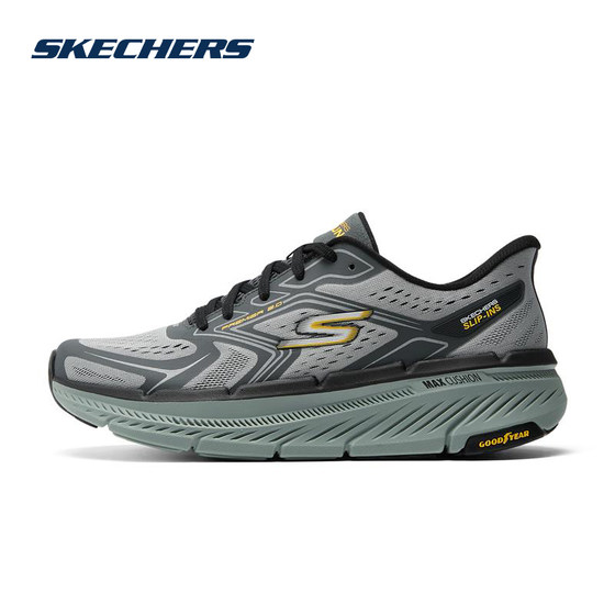 Skechers斯凯奇男子新款跑步鞋MAX 2.0男士舒适轻弹跑步鞋220837