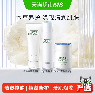 2026年6月17日更新【万能白菜价】的图片 第25张