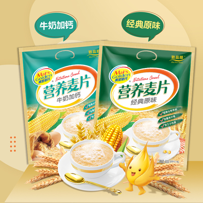 2026年3月18日更新【万能白菜价】的图片 第42张