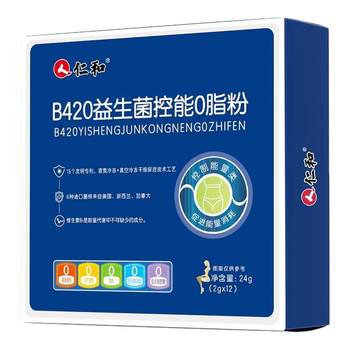 Probiotics over 30w people repurchase
