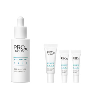 
[Repurchase Essence] Olay Olay Blemish Whitening Bottle Essence Brightens Tranexamic Acid Niacinamide Repair