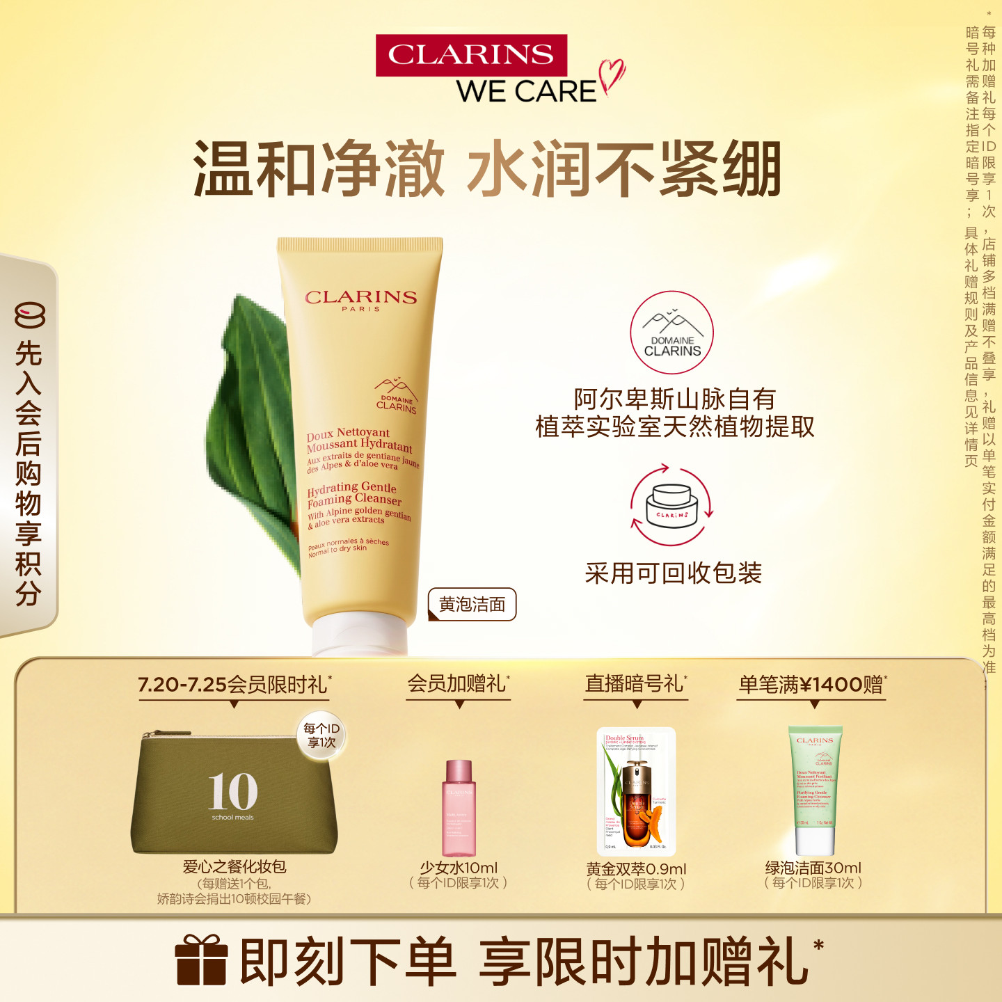 夏日清爽从脸做起~五款好用的洗面奶推荐给你