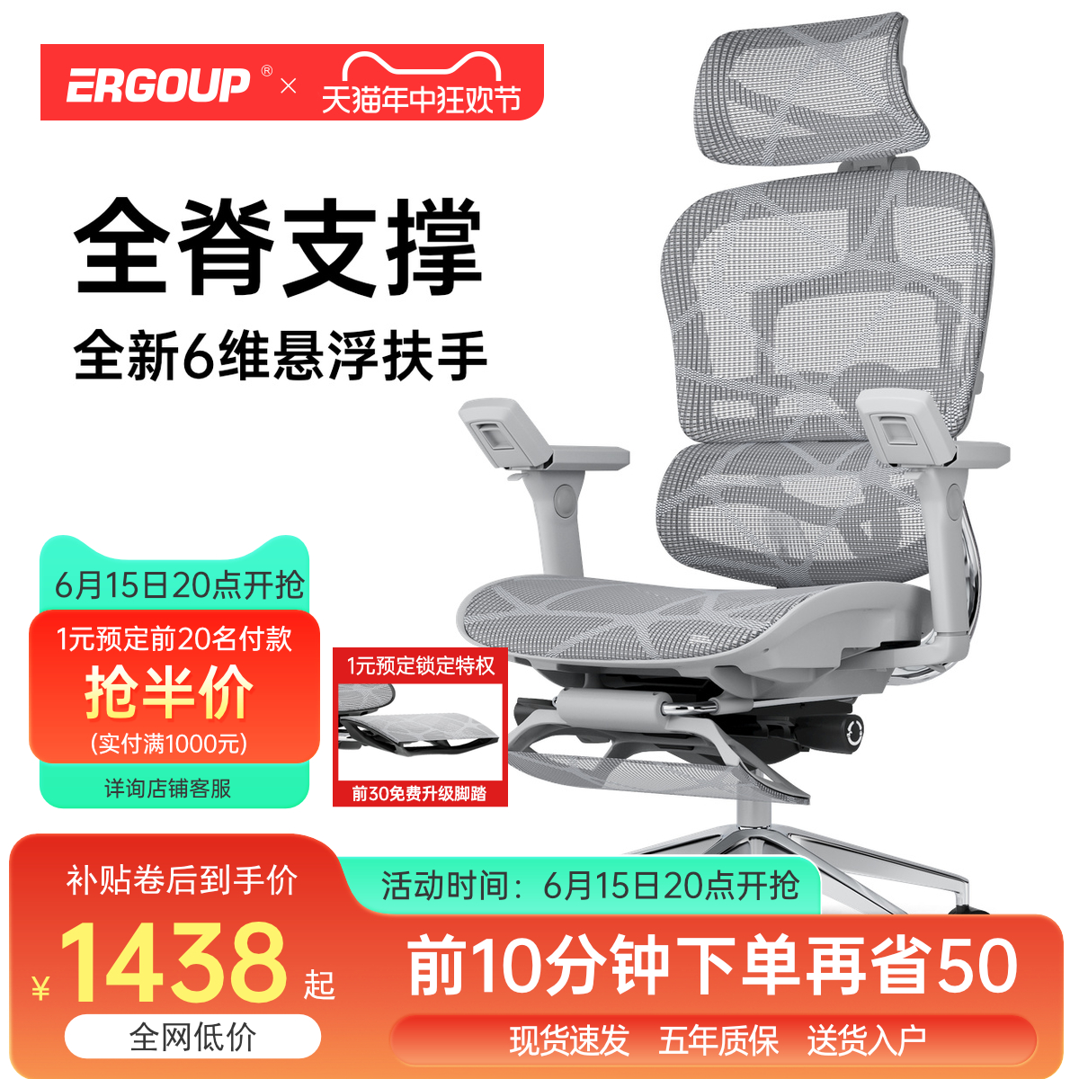 ERGOUP 有谱 人体工学椅FLY E300电脑椅办公椅子老板椅护腰电竞椅