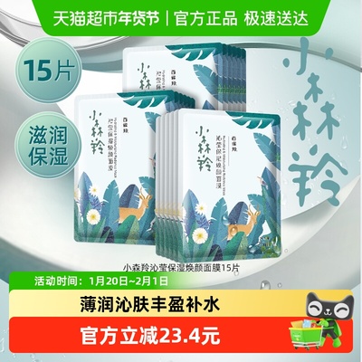 2026年1月29日更新【万能白菜价】的图片 第65张