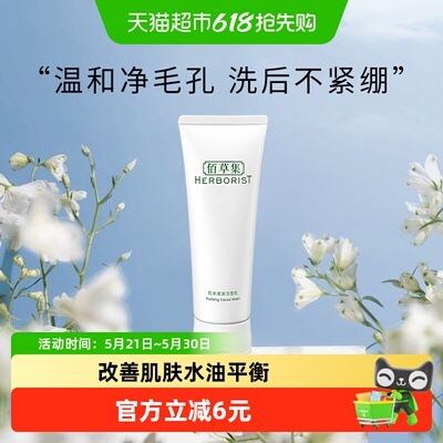 2026年5月26日更新【万能白菜价】的图片 第11张