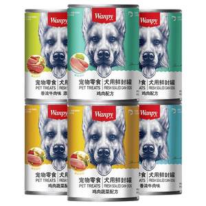 Naughty dog snack dog canned nutritional wet food bibimbap to get fat non -main food beef pet canned 24 cans full box