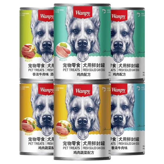 Naughty dog snack dog canned nutritional wet food bibimbap to get fat non -main food beef pet canned 24 cans full box