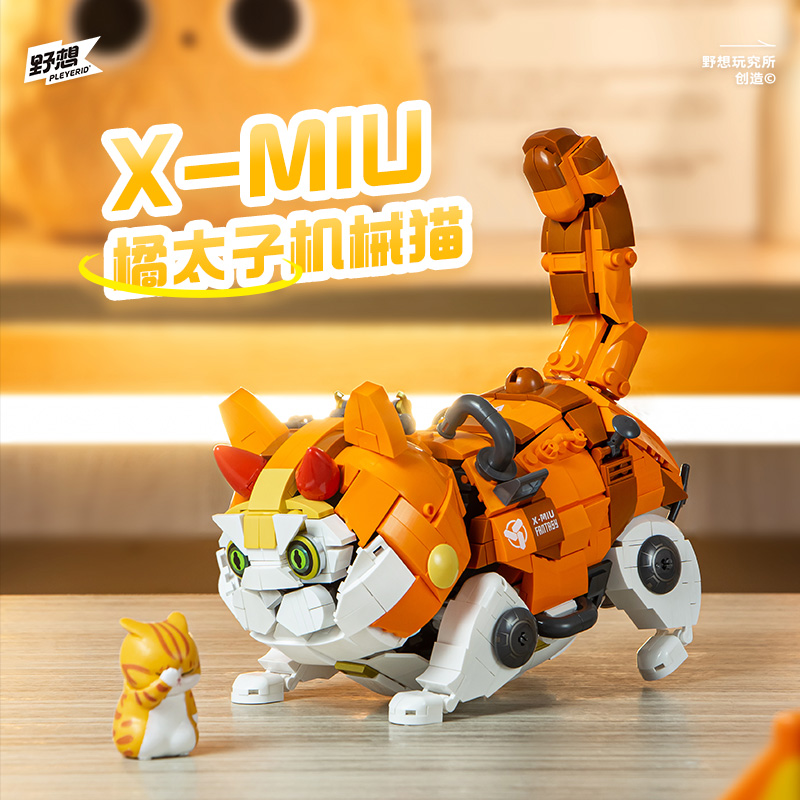 PLEYERID 野想 M38-P8018 机械X-MIU猫 橘太子