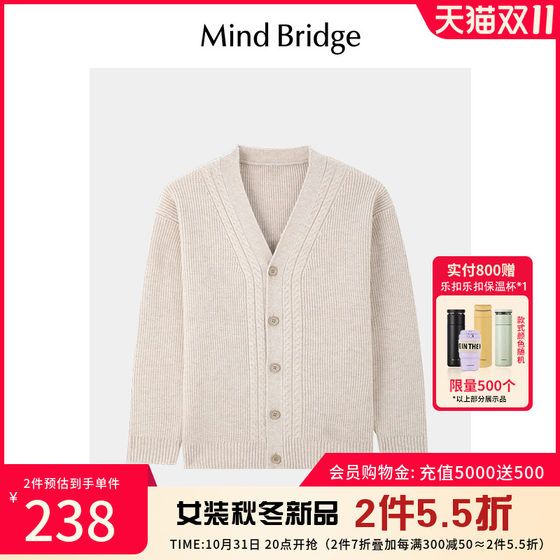 Mind Bridge女士V领毛衣外套冬季宽松针织开衫2024新款慵懒风外搭