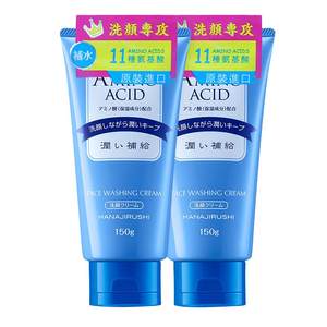
[Self-operated] Huayin Foam Facial Cleanser 150g*2 Amino Acid Deep Cleansing Moisturizing Gentle Cleansing Paste Hydrating