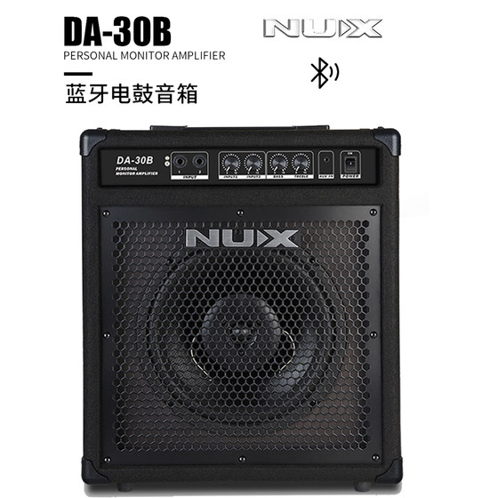 NUX小天使DA30B 电鼓音箱 专业蓝牙电鼓音响弹唱演奏音箱